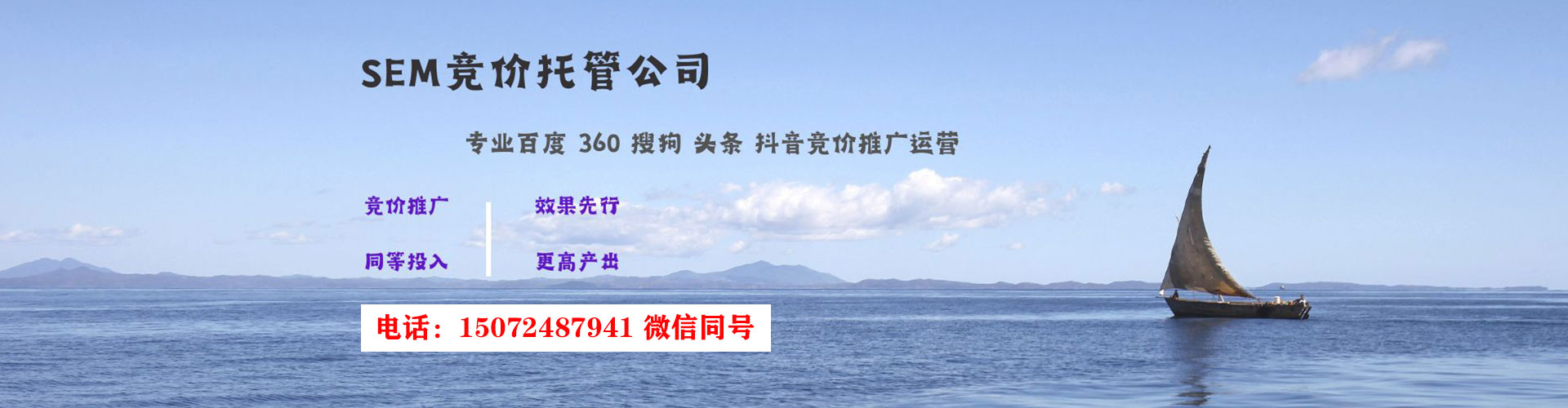 宾阳百度代理开户