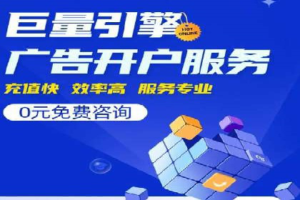 案例分享：如何利用SEM实现高效推广